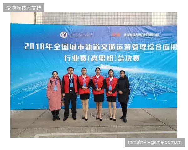 赛事运营逻辑已由单点疏散演进为城市轨道交通全时段集成管理